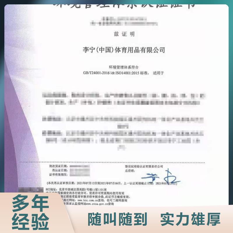 ISO认证AAA级信用企业品质卓越