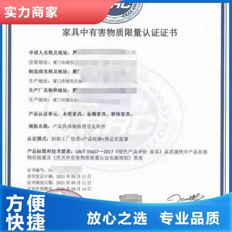ISO认证-AAA级信用企业多家服务案例