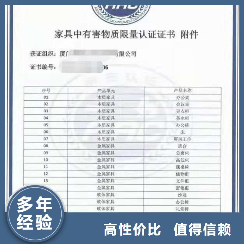 ISO认证企业标准管理体系认证诚实守信
