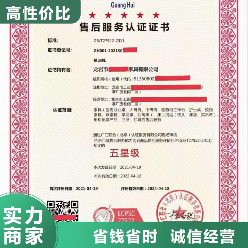 【ISO认证ISO9001质量认证经验丰富】