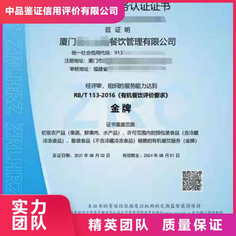 ISO认证企业5星服务体系认证方便快捷