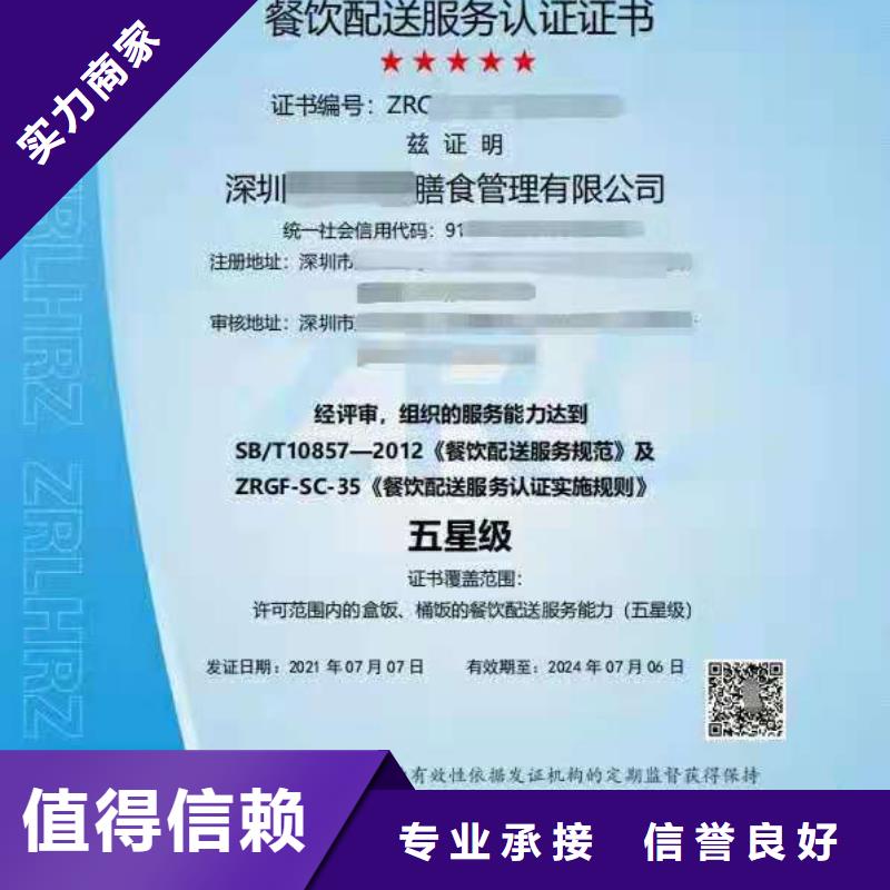 ISO认证,企业品牌认证免费咨询