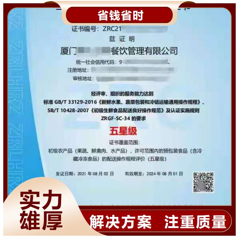 【ISO认证】,企业服务认证方便快捷