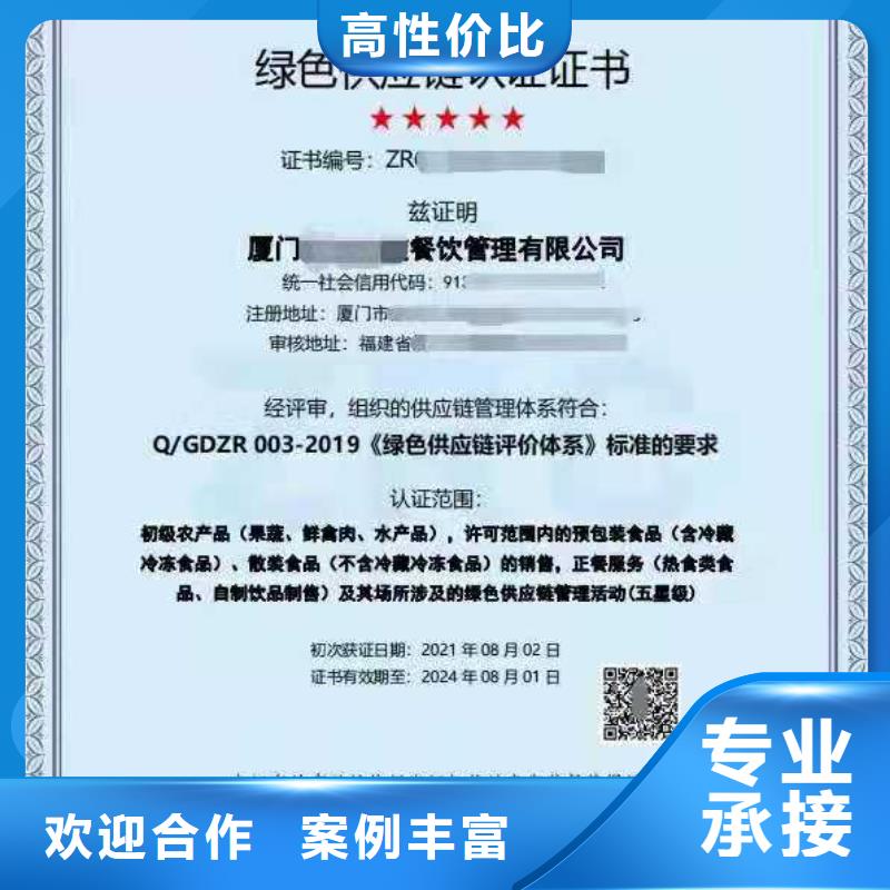 【ISO认证】_企业品牌认证实力雄厚