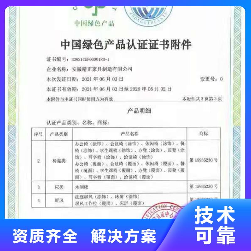 ISO认证AAA级信用企业实力团队