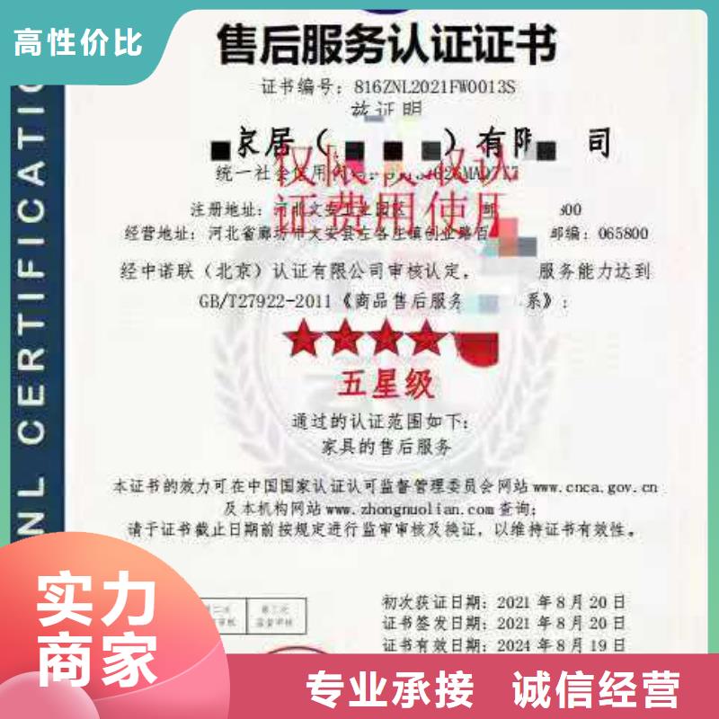 【ISO认证】,AAA级信用企业2025公司
