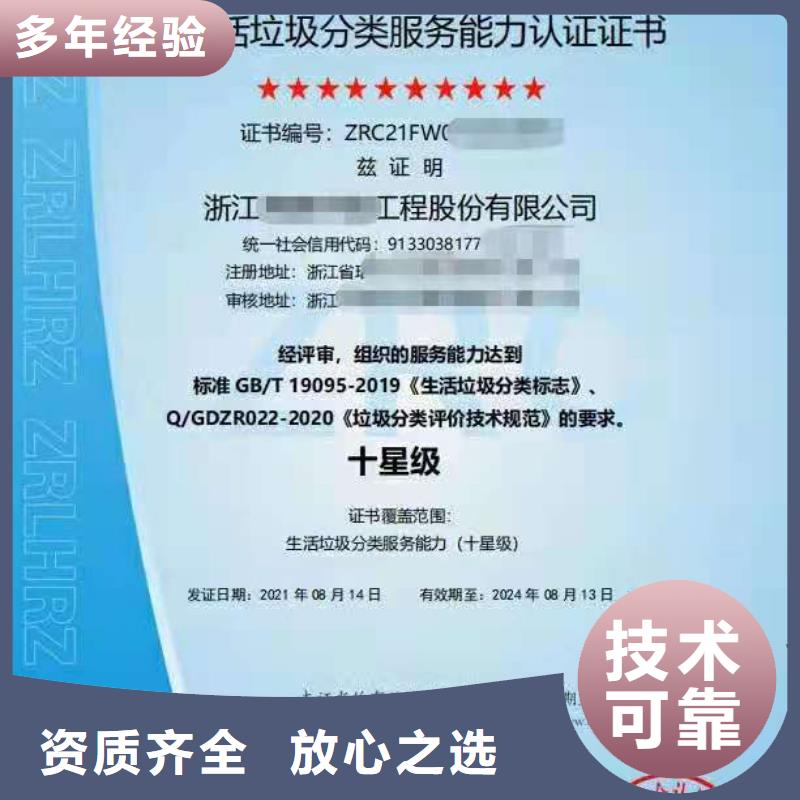 ISO认证_企业品牌认证专业服务