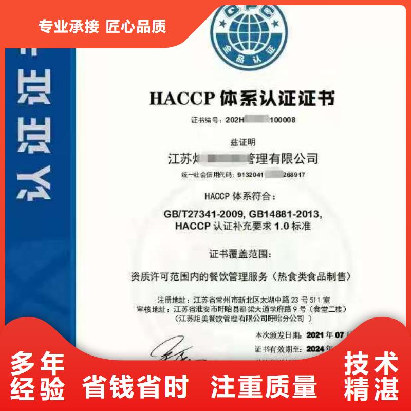 ISO认证企业管理咨询经验丰富