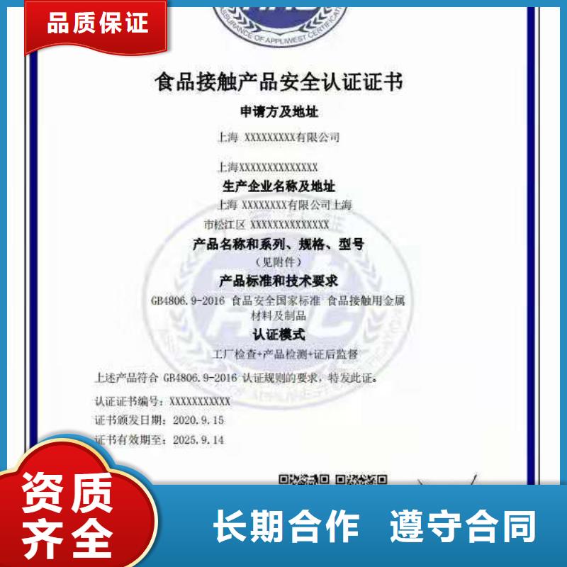 ISO认证AAA级信用企业2025公司