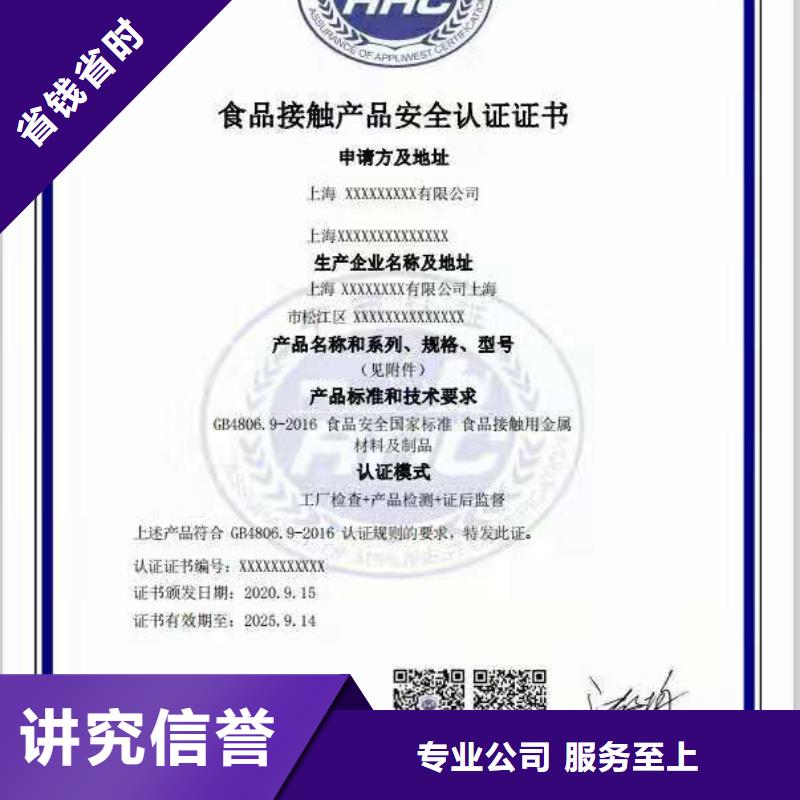 【ISO认证】,企业服务认证方便快捷