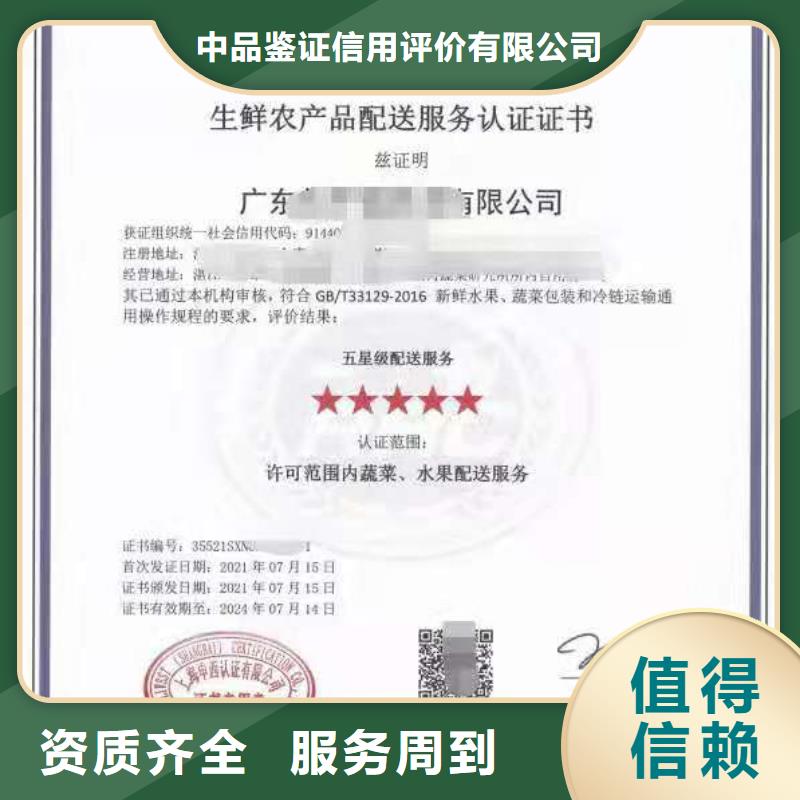 ISO认证-ISO9001质量认证专业品质