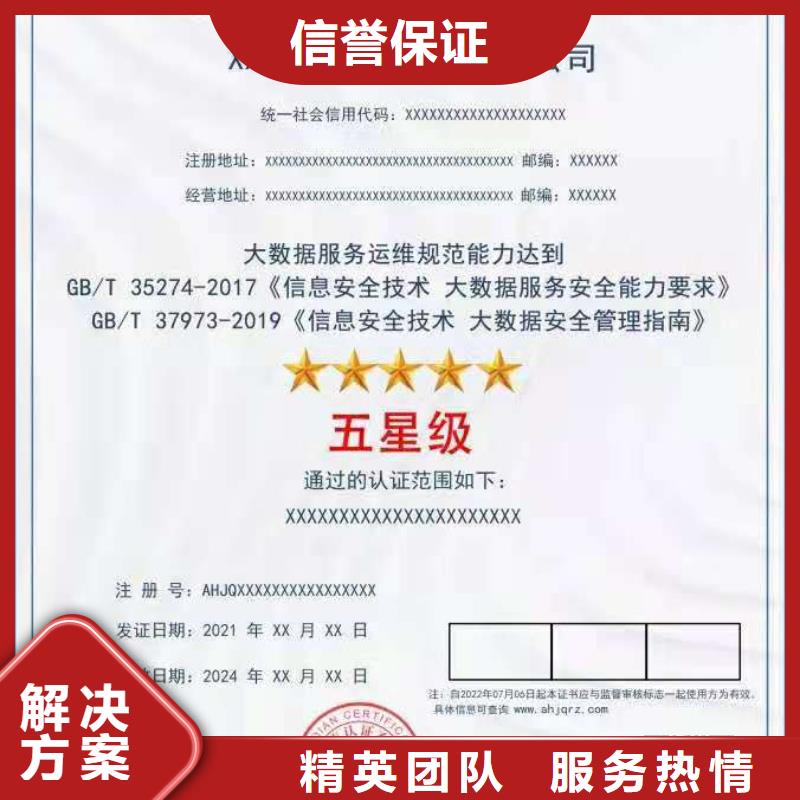 ISO认证_企业服务认证长期合作