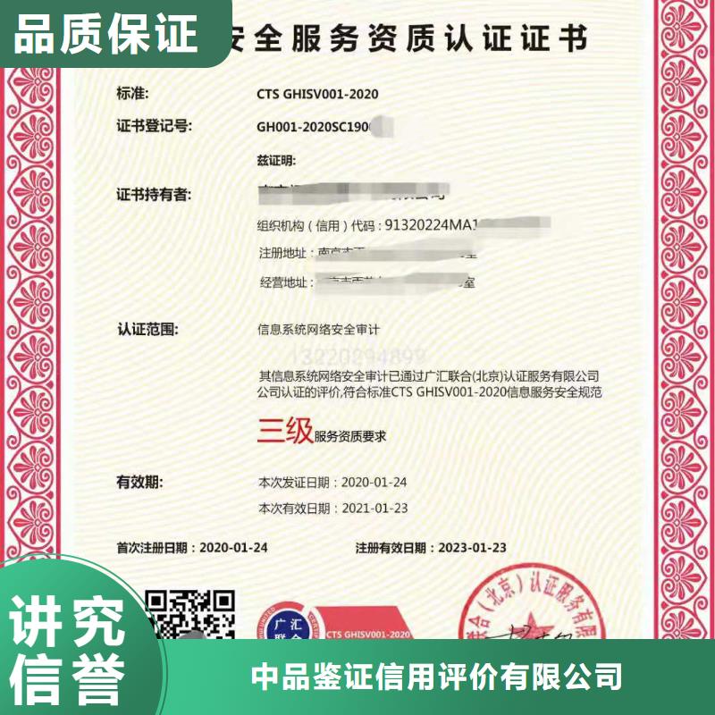 ISO认证-ISO9001质量认证先进的技术