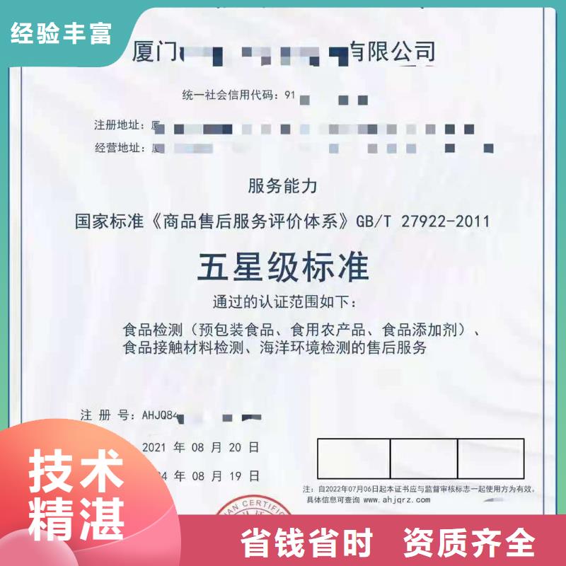 【ISO认证】_企业品牌认证实力雄厚