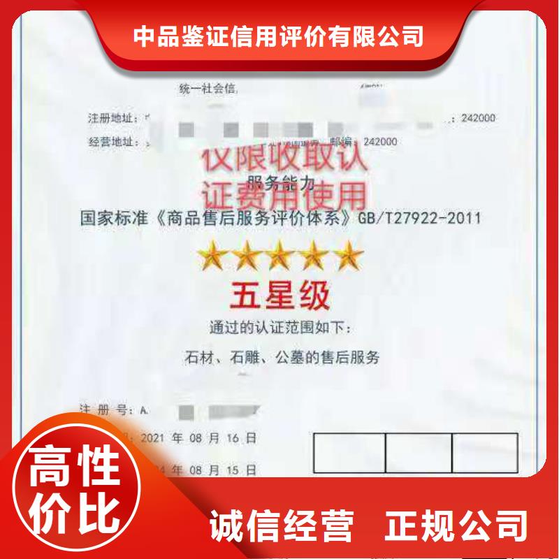 【ISO认证】_企业品牌认证实力雄厚