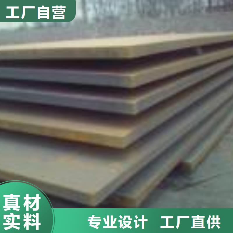 耐磨钢板q345r钢板优良材质