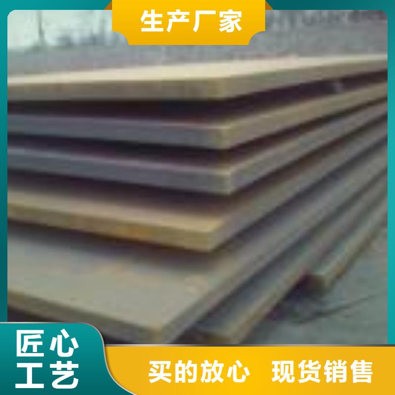 耐磨钢板65mn钢板打造行业品质