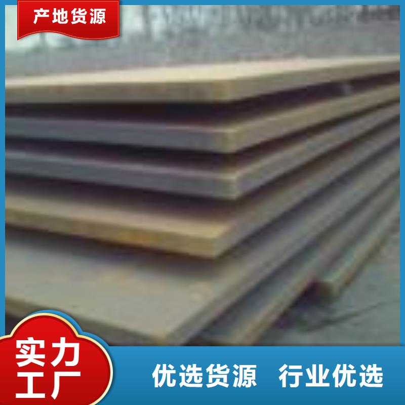 耐磨钢板,nm500耐磨板产品细节参数