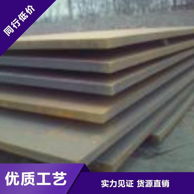 耐磨钢板65mn钢板产品优良