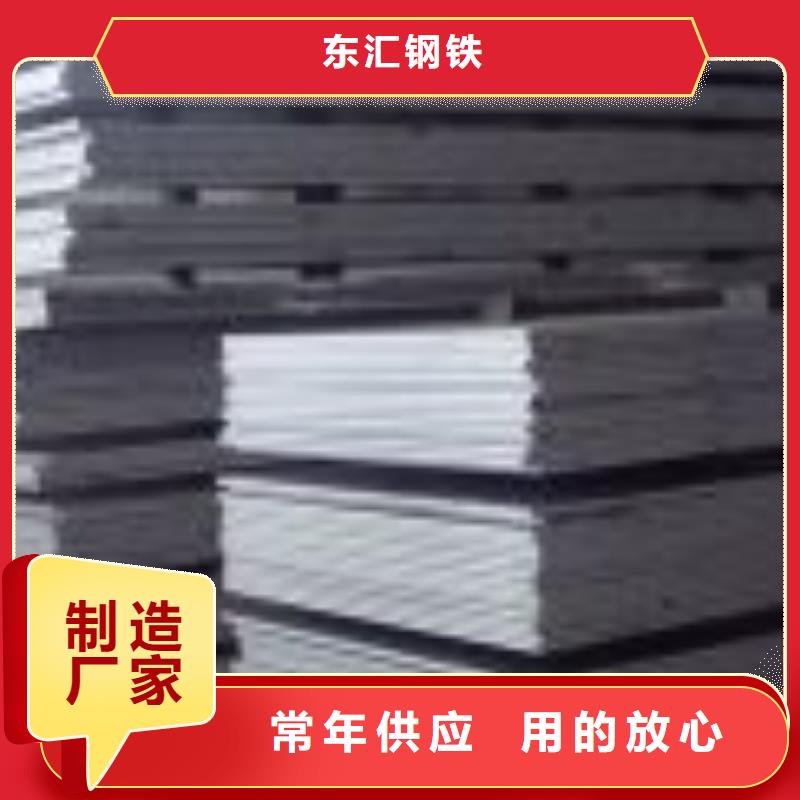 耐磨钢板-q345r钢板品质有保障