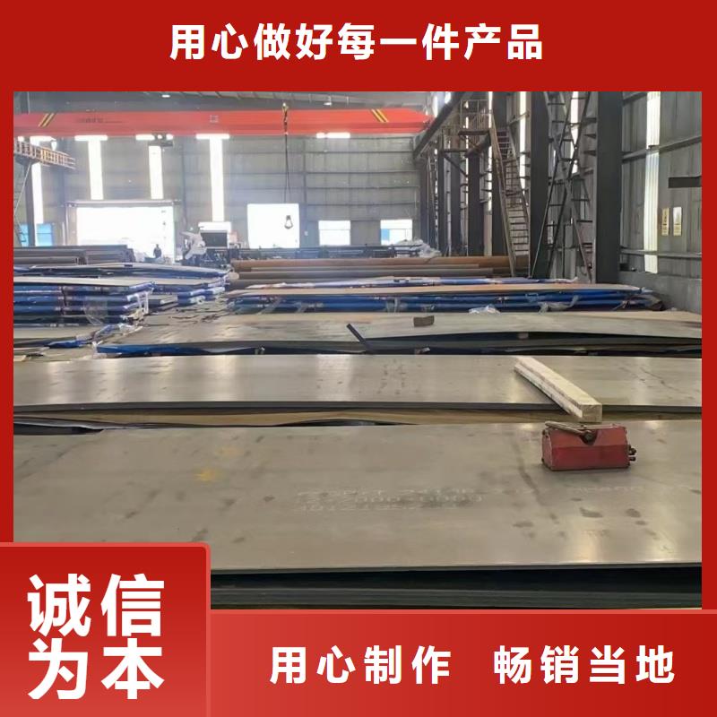 耐磨钢板库存丰富