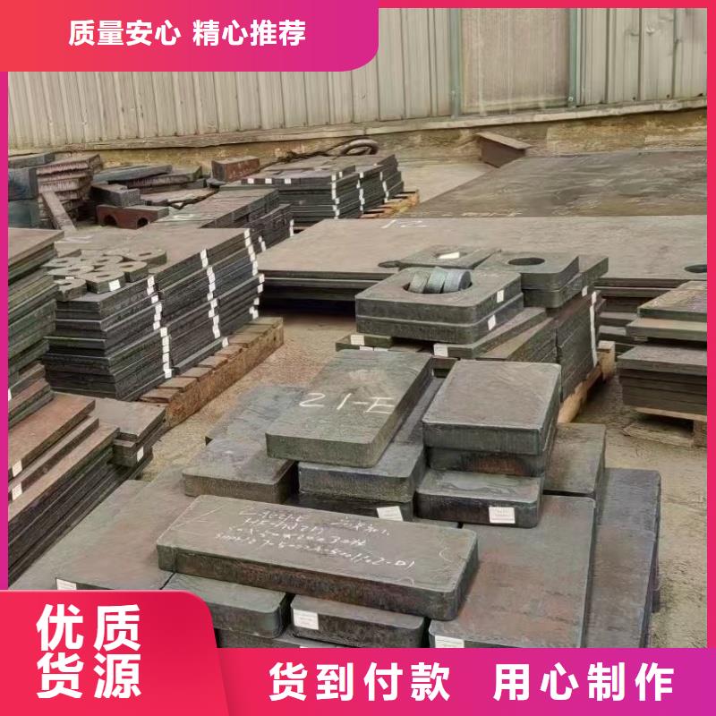 耐磨钢板_【mn13钢板】专业生产厂家