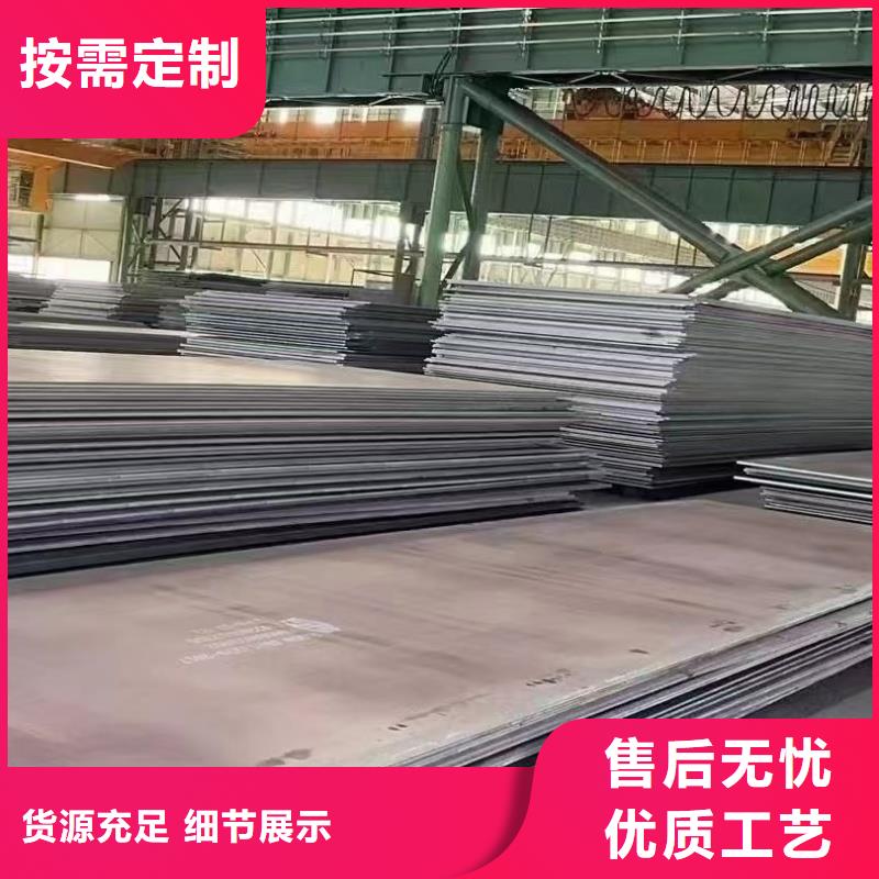 耐磨钢板-12cr1mov钢板现货采购