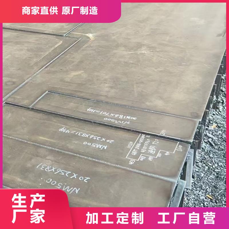 【耐磨钢板】65mn钢板拒绝差价