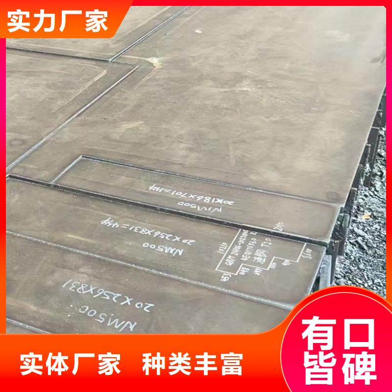 切割特厚钢板厂家-0元拿样