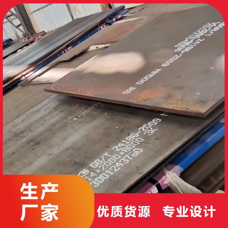耐磨钢板打造好品质