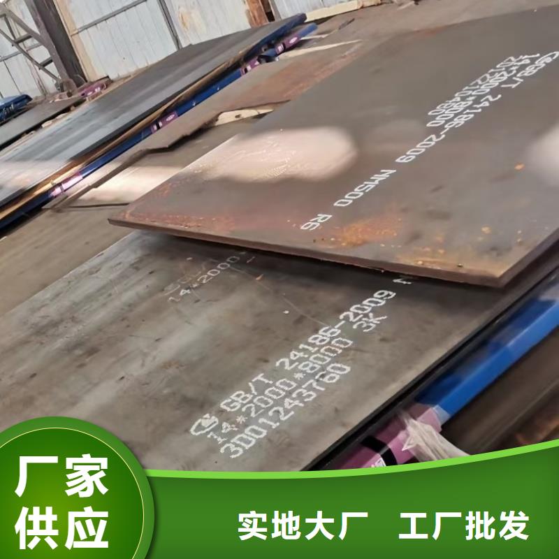 耐磨钢板Q245R钢板做工精细