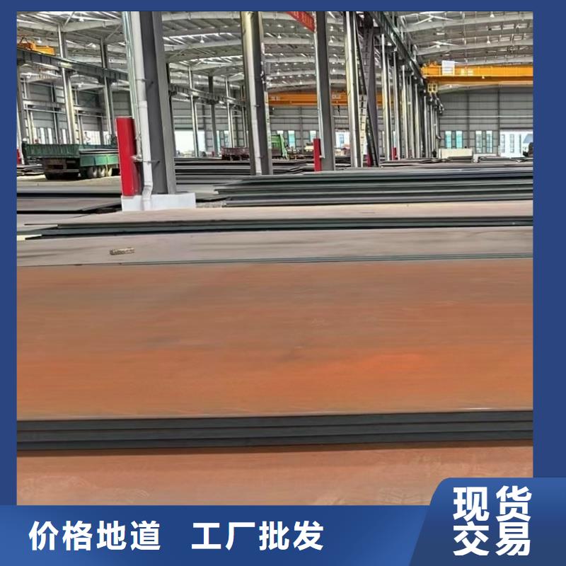 耐磨钢板NM450中厚板海量现货