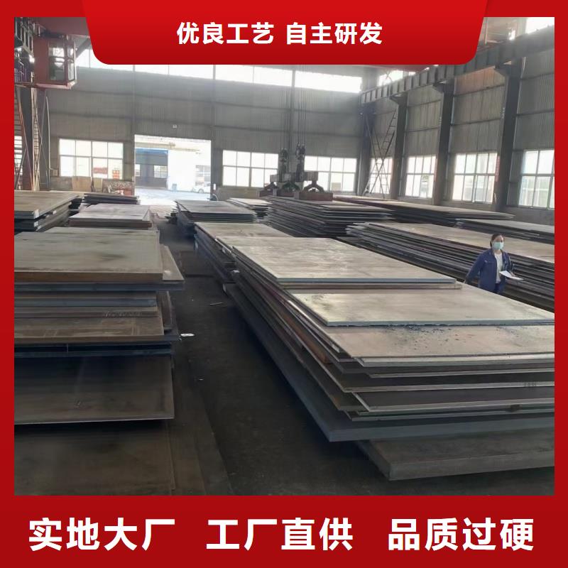 耐磨钢板NM450中厚板海量现货
