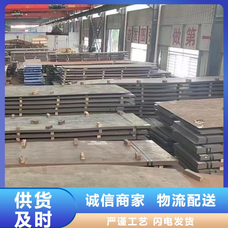 耐磨钢板海量现货直销