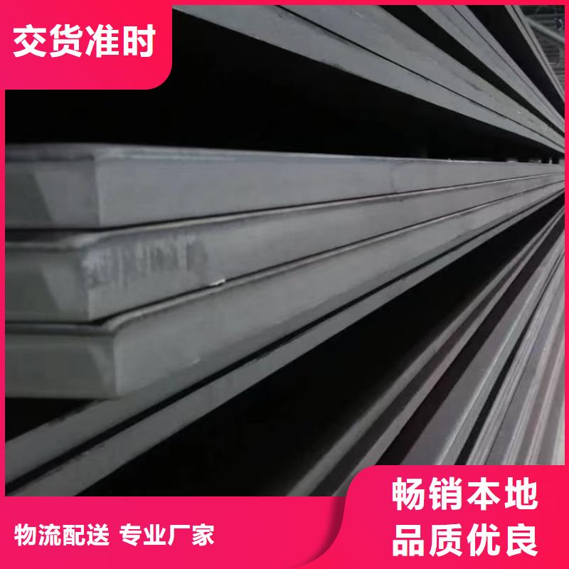Q235B特厚板-Q235B特厚板重信誉厂家