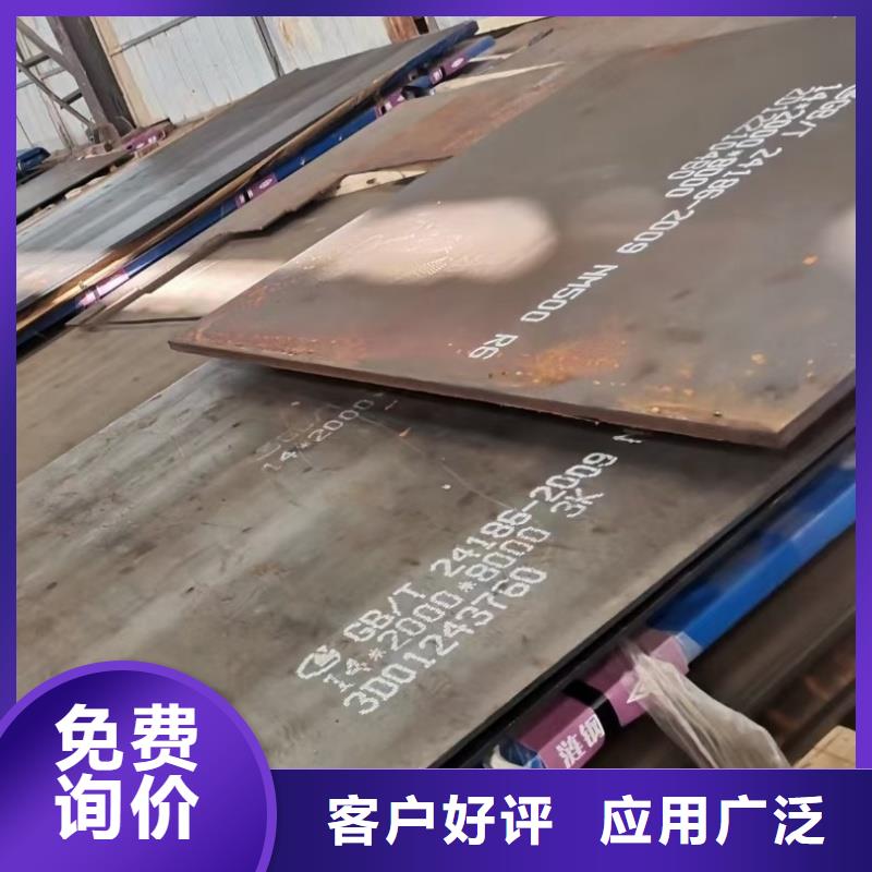 耐磨钢板NM400钢板定制零售批发