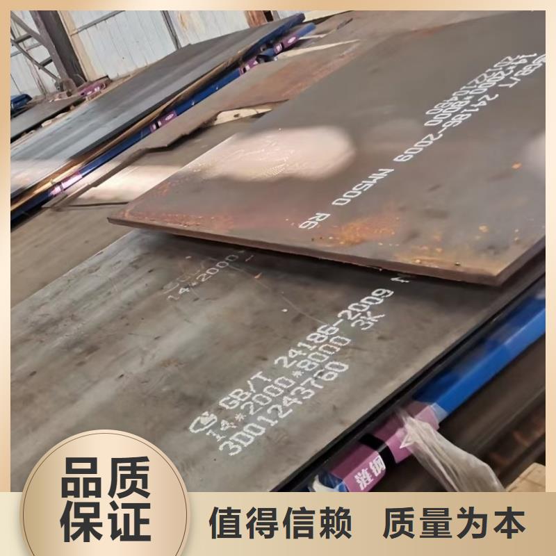耐磨钢板NM400钢板全品类现货
