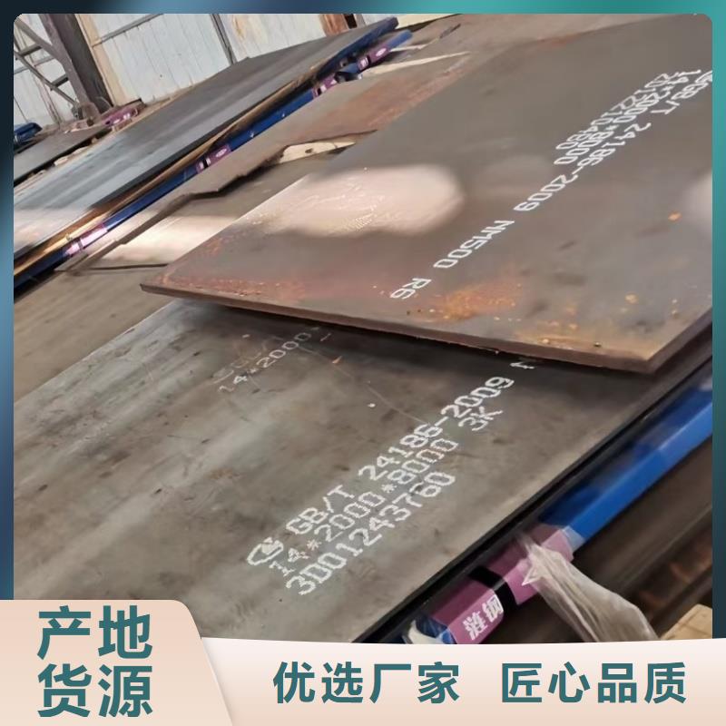 耐磨钢板40cr钢板厂家销售