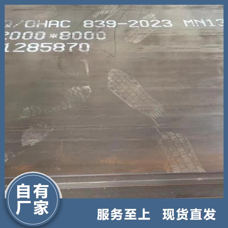 【耐磨钢板q345e钢板性能稳定】