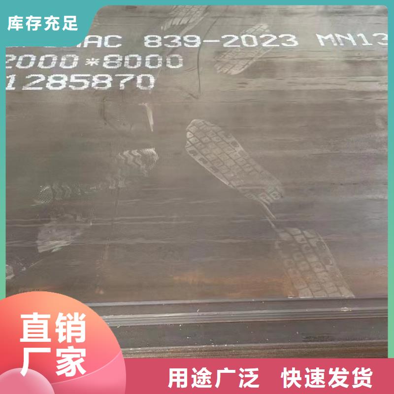 耐磨钢板-q345e钢板高品质现货销售