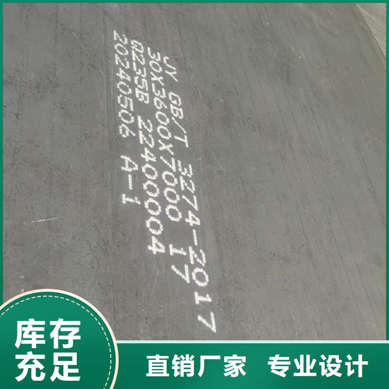 耐磨钢板42crmo钢板产品细节参数