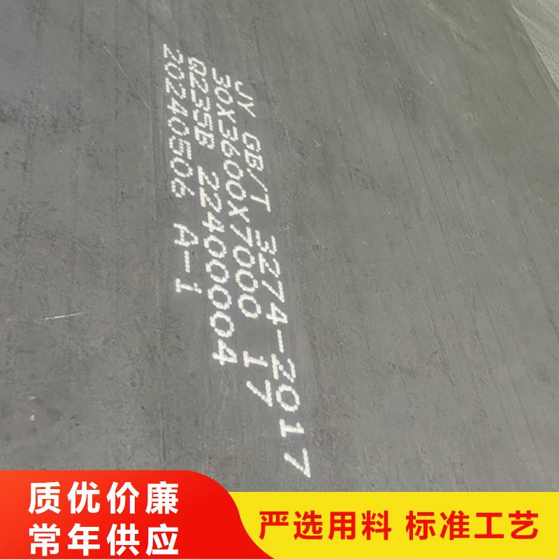 耐磨钢板_NM450中厚板生产厂家