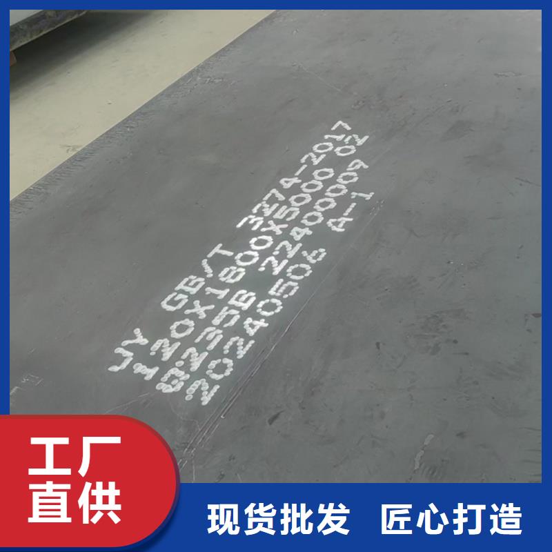 【耐磨钢板】40cr钢板就近发货