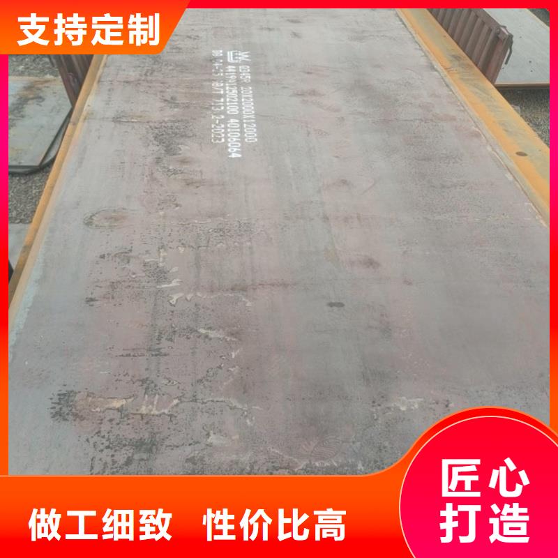 耐磨钢板物流配送
