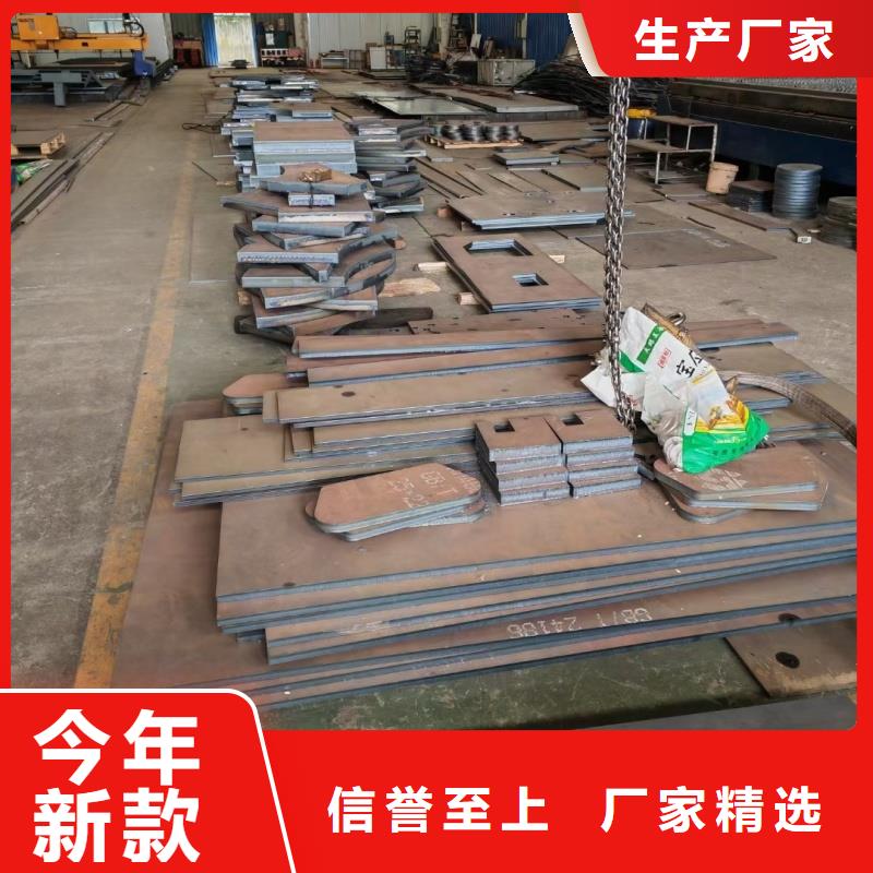 耐磨钢板12cr1mov钢板精工细致打造