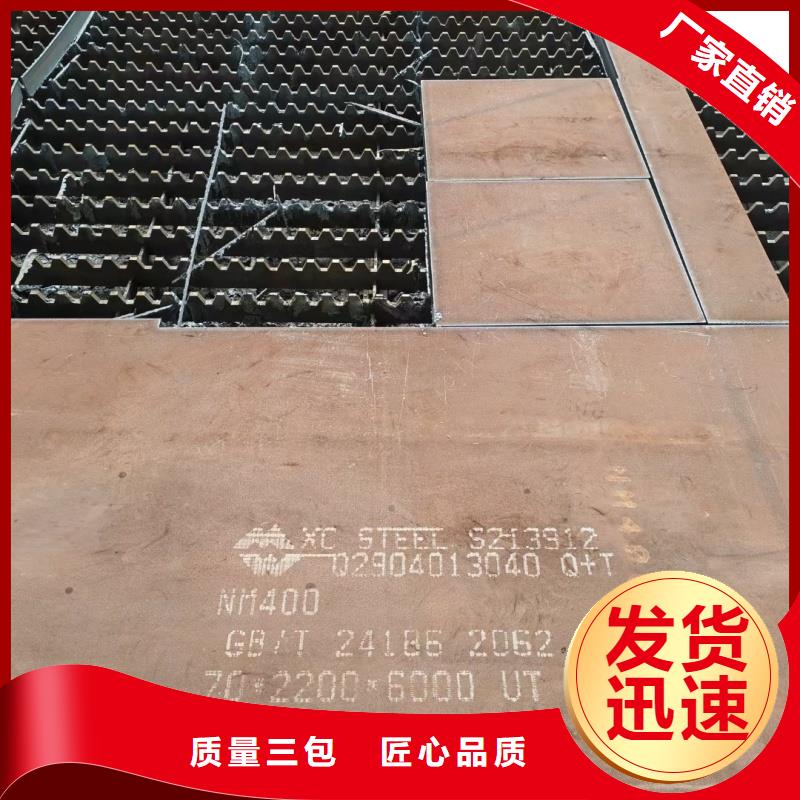 耐磨钢板Q245R钢板做工精细