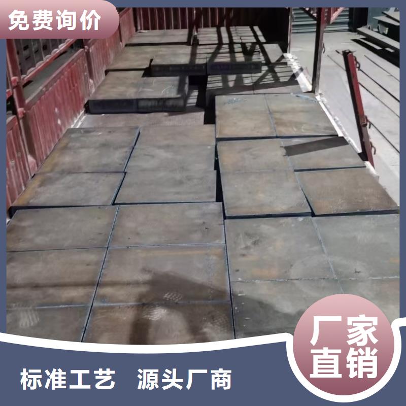 耐磨钢板厂家直销放心