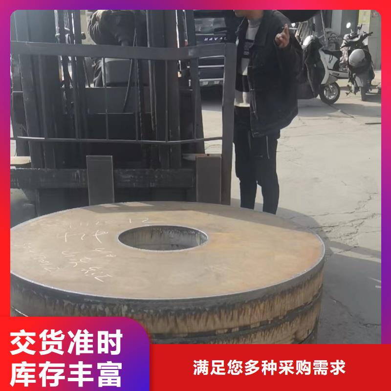 耐磨钢板42CrMo钢板厂家直销