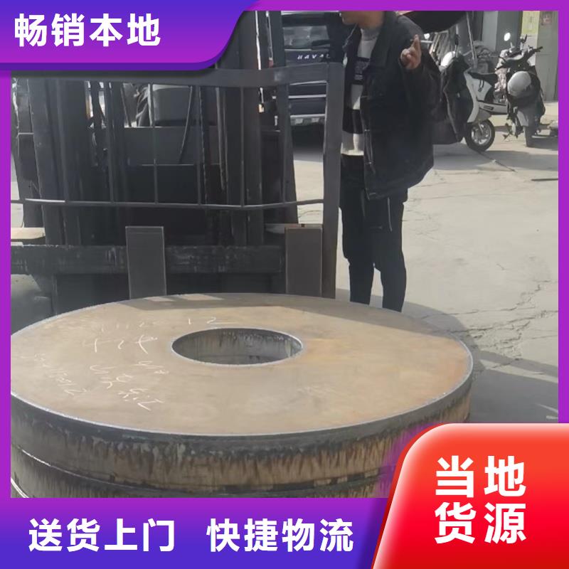 耐磨钢板NM400钢板全品类现货