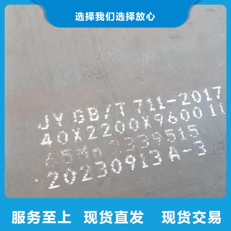 20mn23alv钢板全国包邮